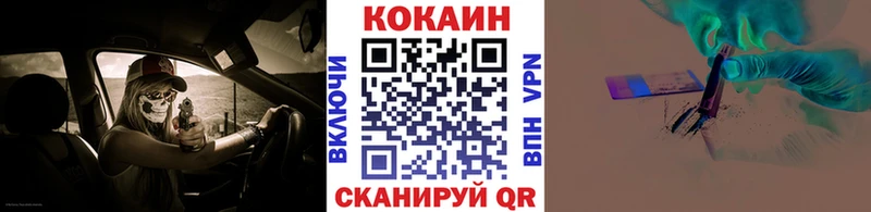 Где можно купить наркотики Таштагол A PVP Экстази Cocaine