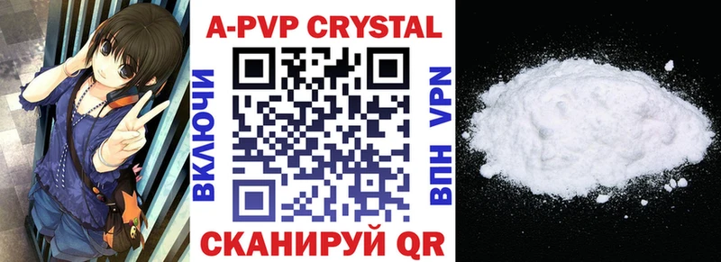 продажа наркотиков  мега как войти  A PVP VHQ  Таштагол 
