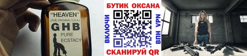 цены наркотик  Таштагол  Бутират буратино 