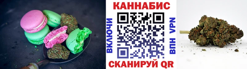 Печенье с ТГК конопля  что такое   Таштагол 