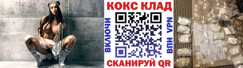 КОКАИН 98%  Таштагол 