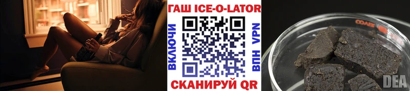 Гашиш Изолятор  ОМГ ОМГ как зайти  Таштагол 