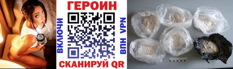 ГЕРОИН герыч  Таштагол 