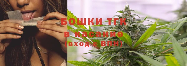 экстази Заволжск