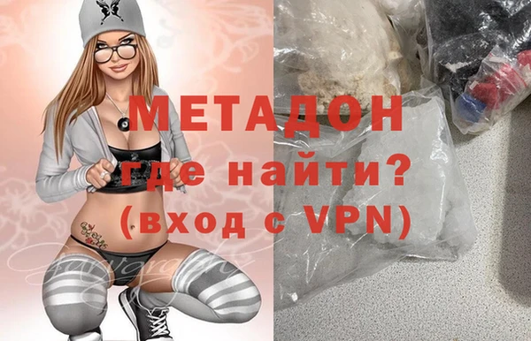 экстази Заволжск