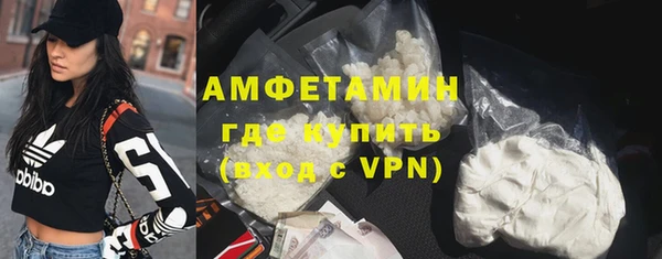 экстази Заволжск