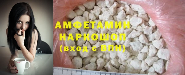 бутик Заволжье