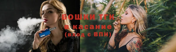 бутик Заволжье