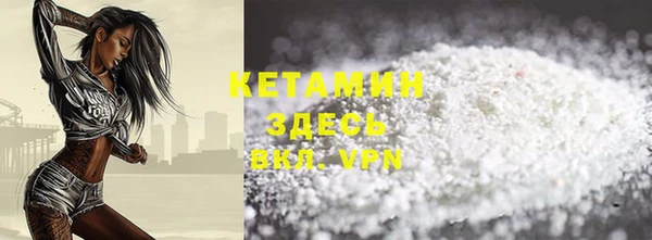 меф VHQ Вяземский