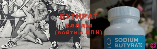 марихуана Навашино