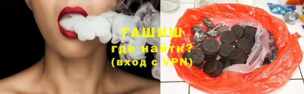 мефедрон мука Ладушкин