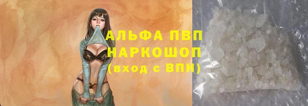 марихуана Навашино
