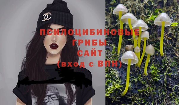 марихуана Навашино