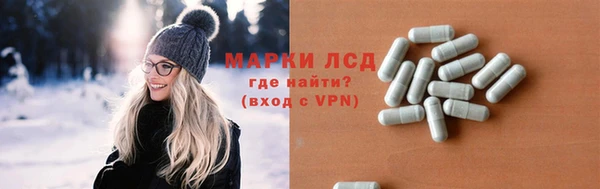 экстази Заволжск