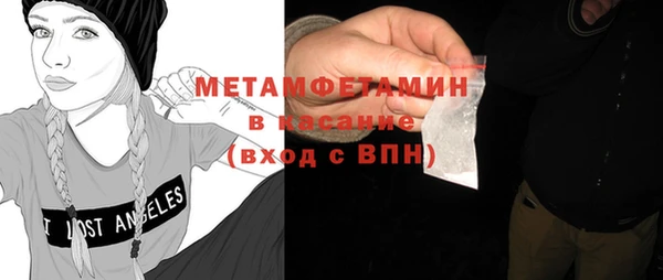 ALPHA PVP Заводоуковск
