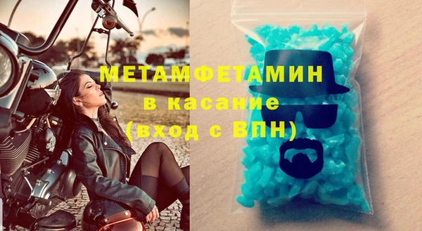 ALPHA PVP Заводоуковск