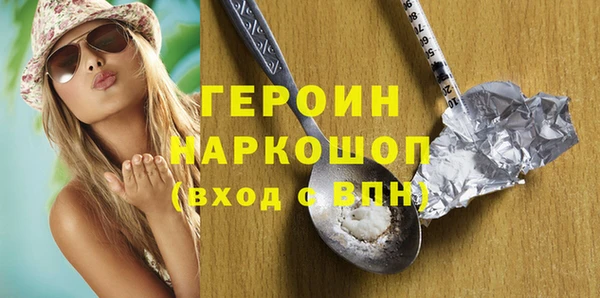 экстази Заволжск