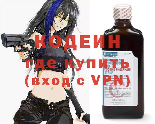PSILOCYBIN Белоозёрский
