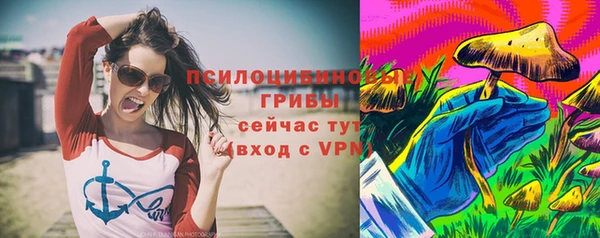 экстази Заволжск