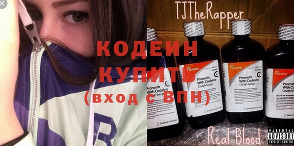 экстази Заволжск