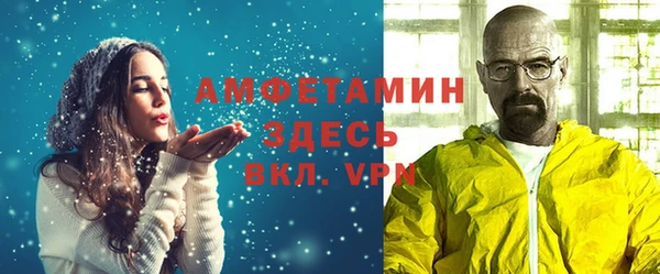 ALPHA PVP Заводоуковск
