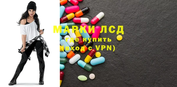бутик Заволжье
