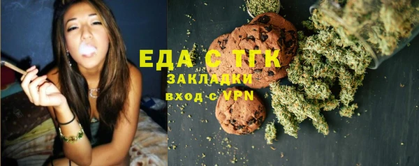 экстази Заволжск