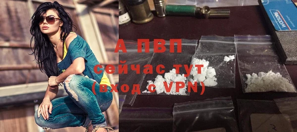 бутират Беломорск