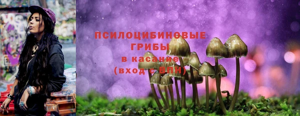 бутик Заволжье