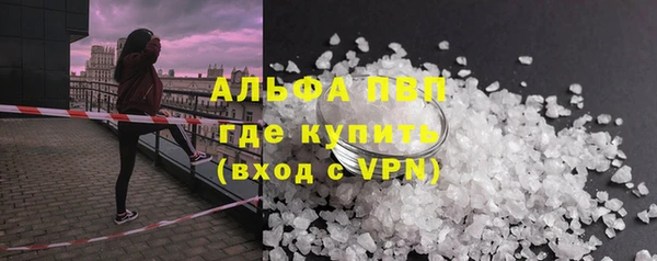 экстази Заволжск
