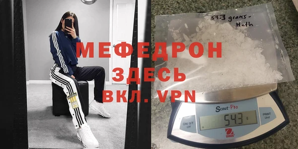 марихуана Навашино