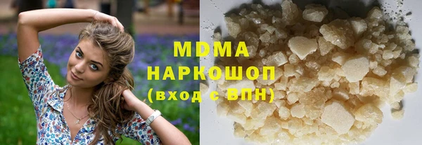 марихуана Навашино