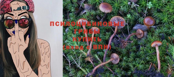 синтетический гашиш Лиски