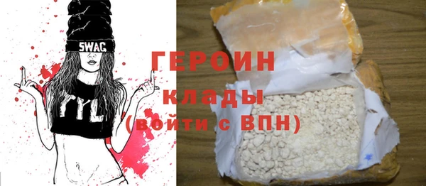 марихуана Наволоки