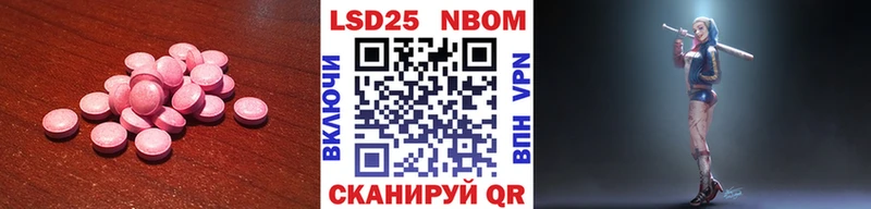 наркошоп  Таштагол  ЛСД экстази кислота 