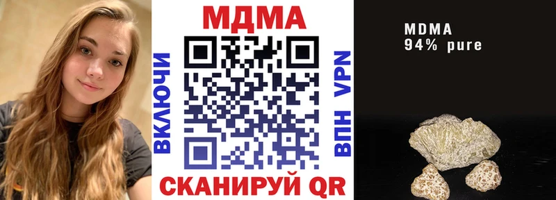 MDMA молли  KRAKEN ссылки  Таштагол  цена наркотик 
