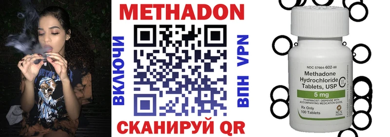МЕТАДОН VHQ  Таштагол 