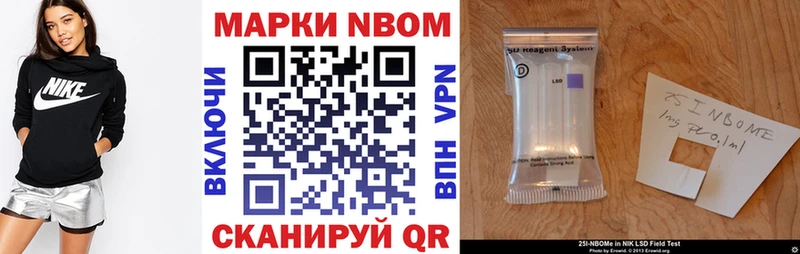 площадка состав  цена наркотик  Таштагол  Марки N-bome 1,8мг 
