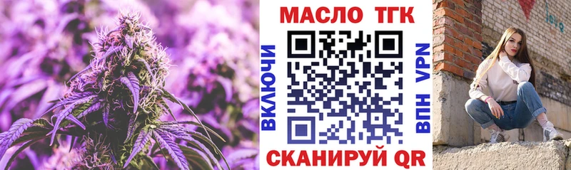 ТГК концентрат  кракен ТОР  Таштагол 
